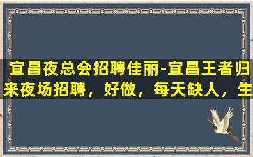 扬州酒吧招聘